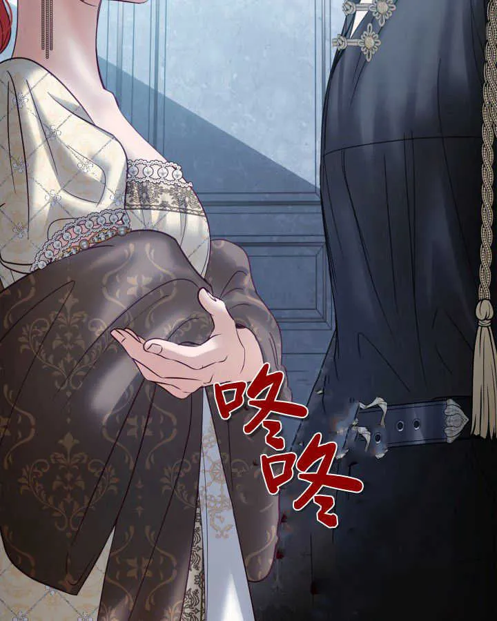 第44话 第80页