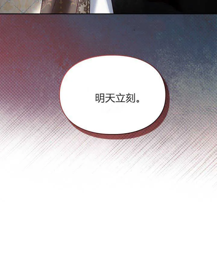 第44话 第81页
