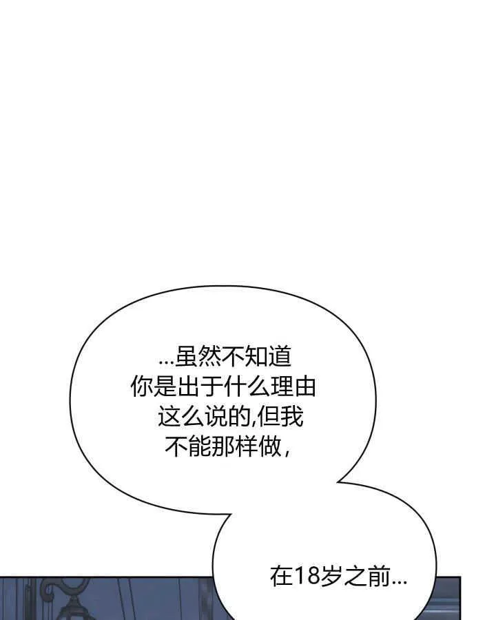 第44话 第84页