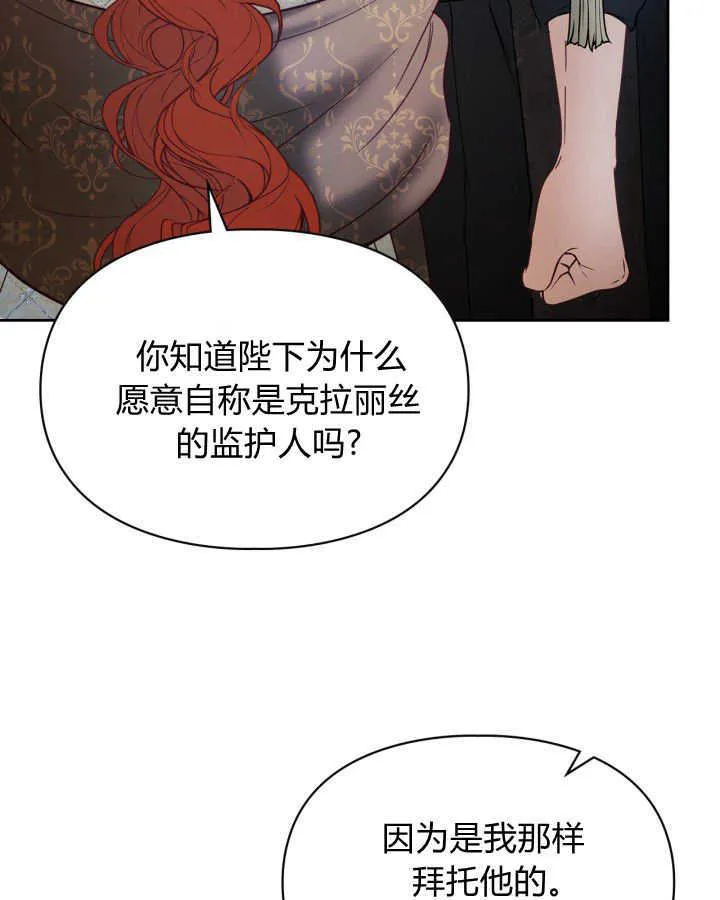 第44话 第86页