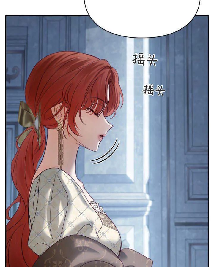 第44话 第87页