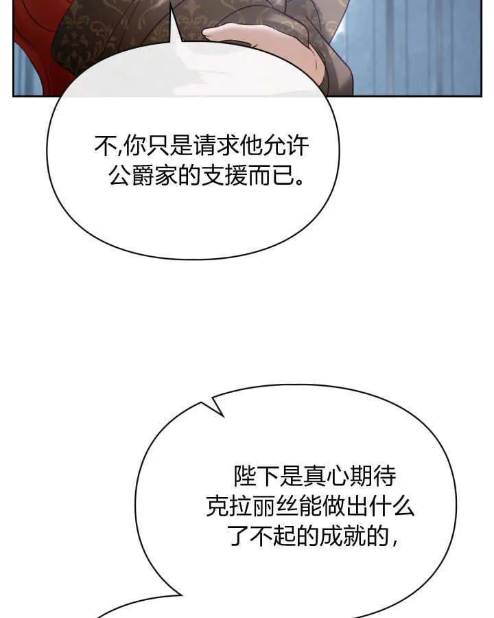 第44话 第88页
