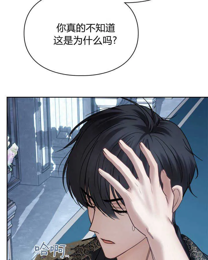 第44话 第89页