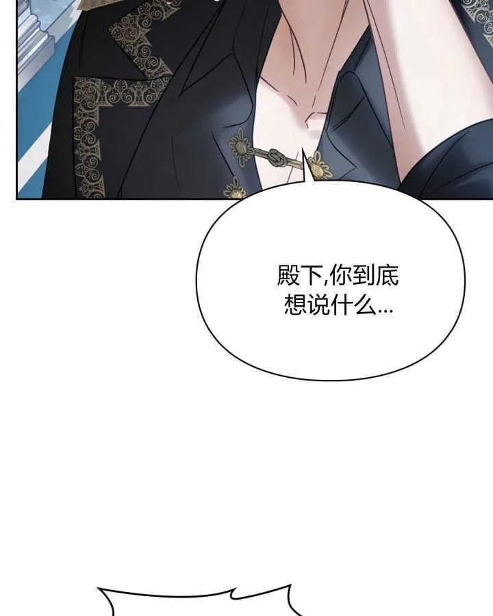 第44话 第90页