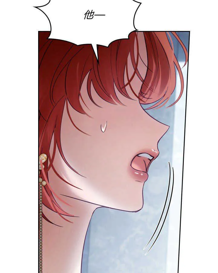 第44话 第91页