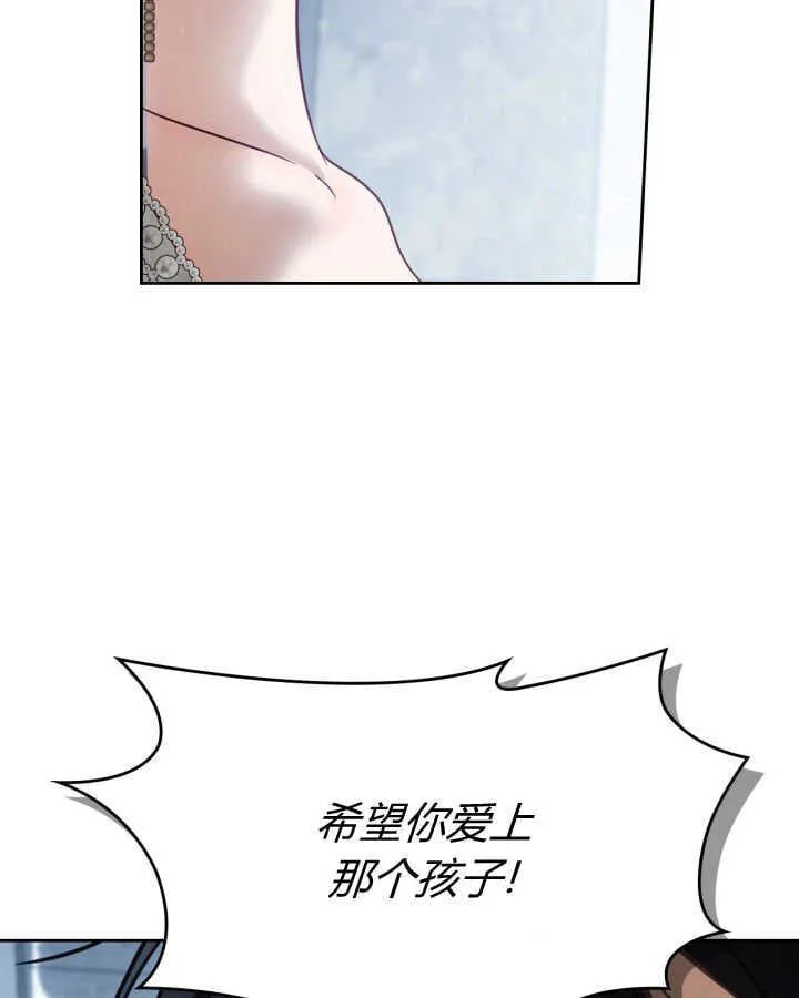 第44话 第92页
