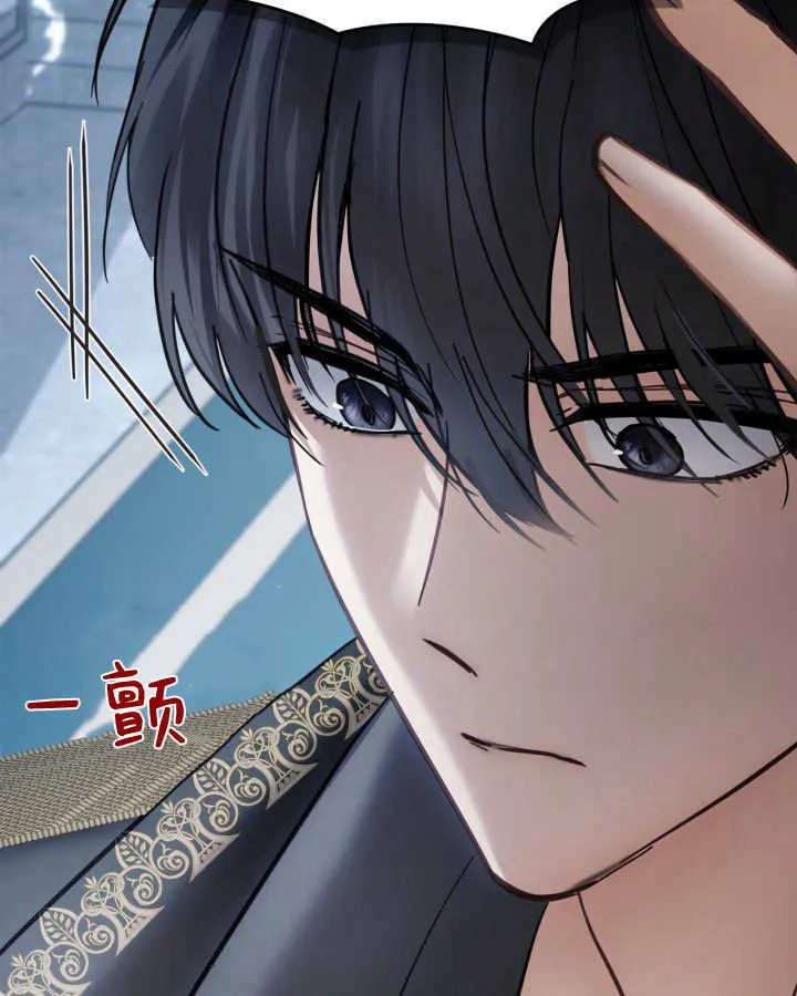 第44话 第93页