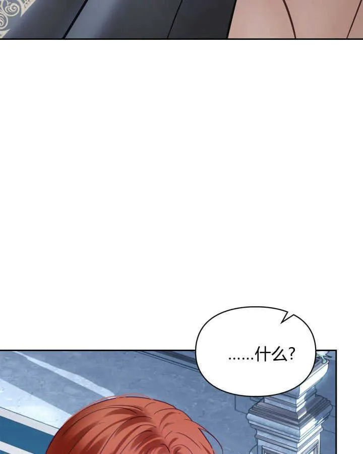 第44话 第94页