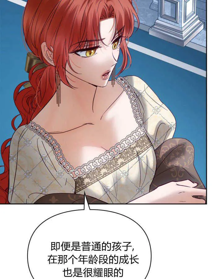 第44话 第95页