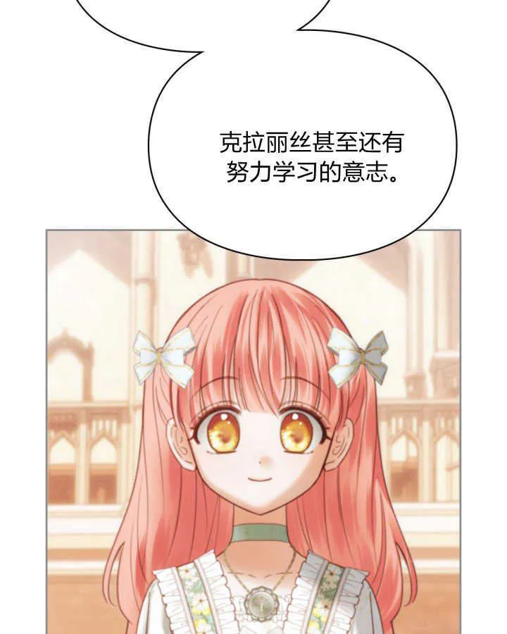 第44话 第96页