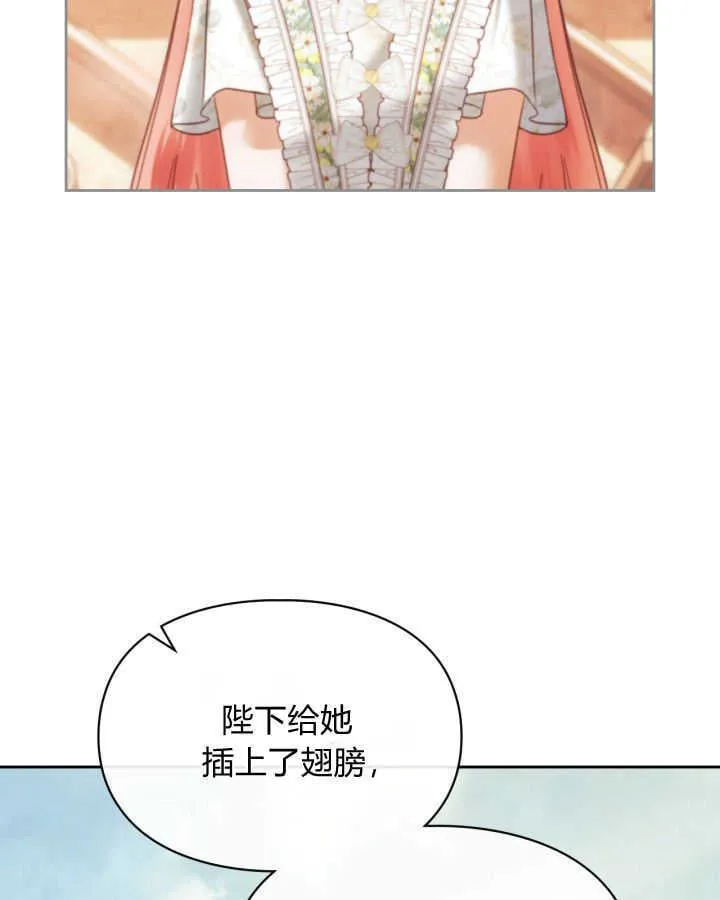 第44话 第97页