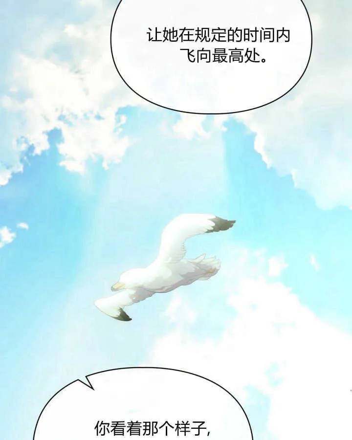 第44话 第98页