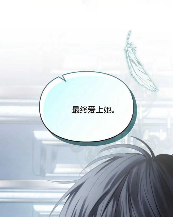 第44话 第100页