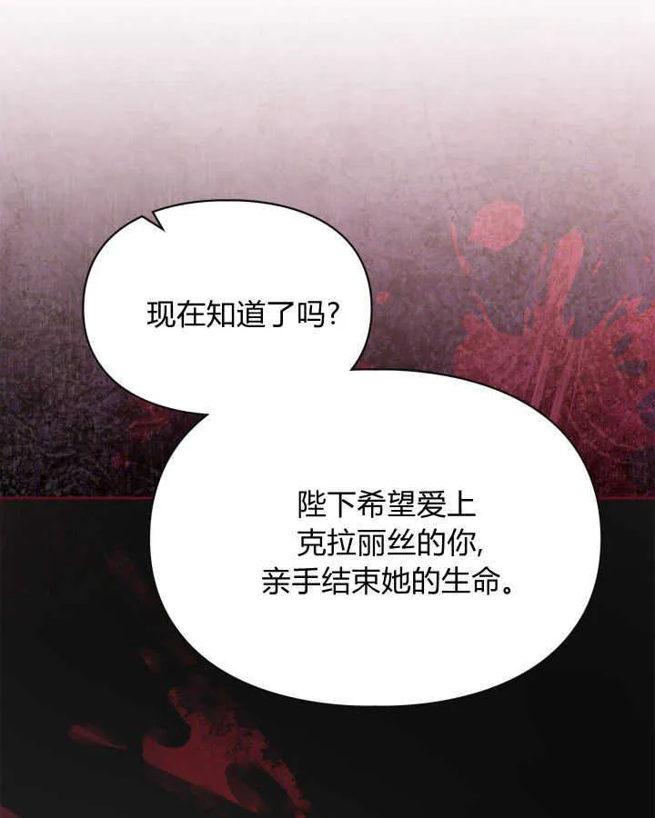 第44话 第103页