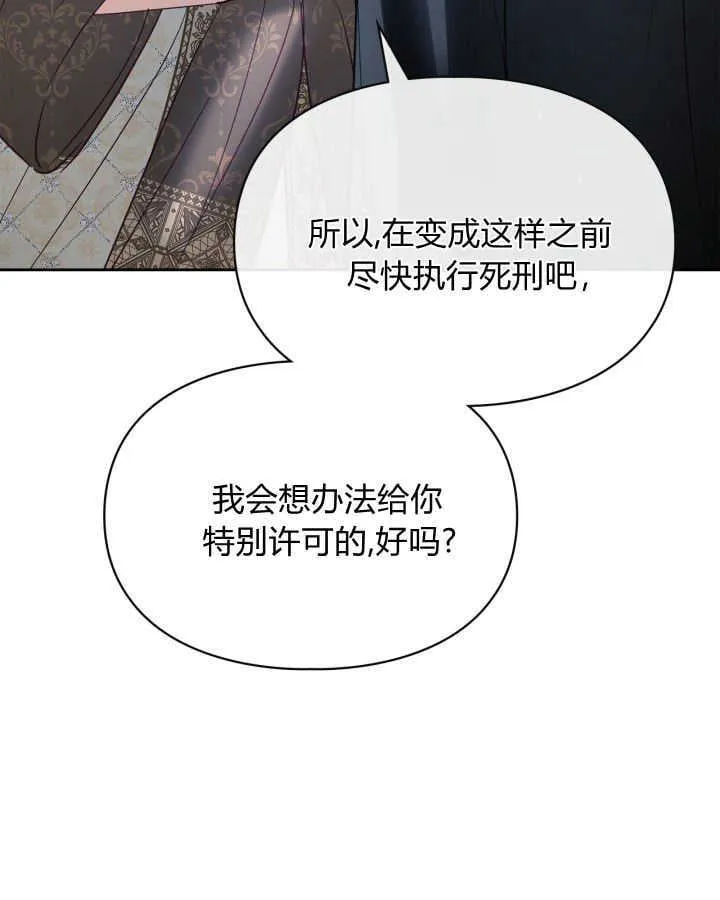 第44话 第107页