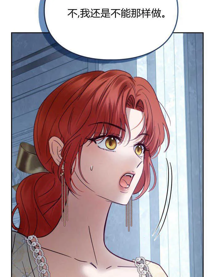 第44话 第112页