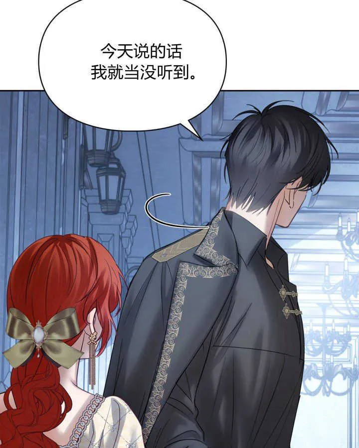 第44话 第114页