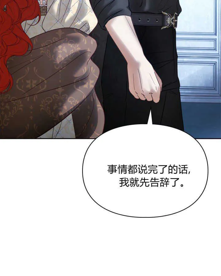 第44话 第115页