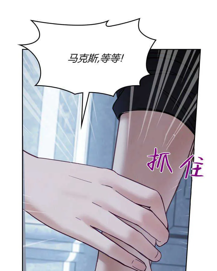 第44话 第116页