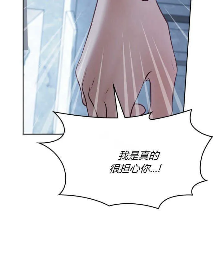 第44话 第117页