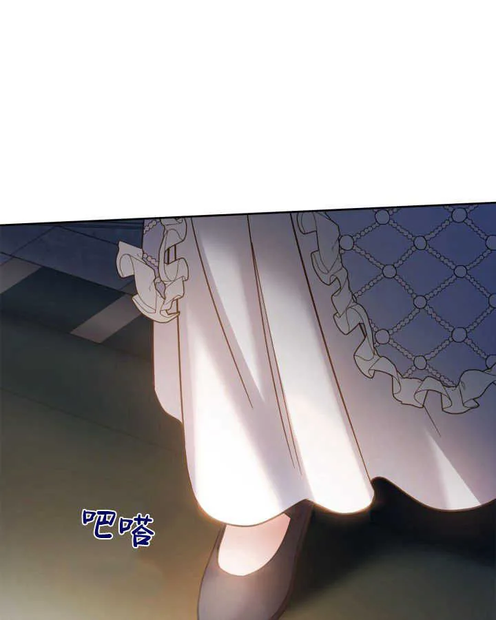 第44话 第118页