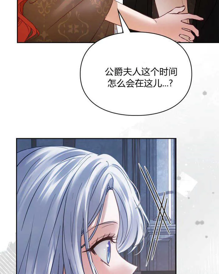 第44话 第127页