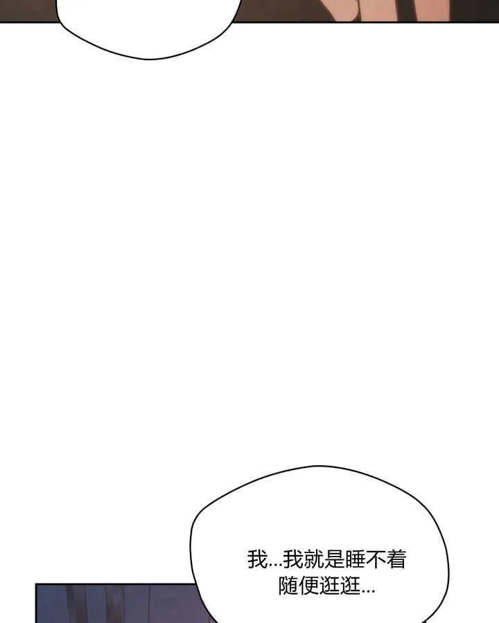 第44话 第131页