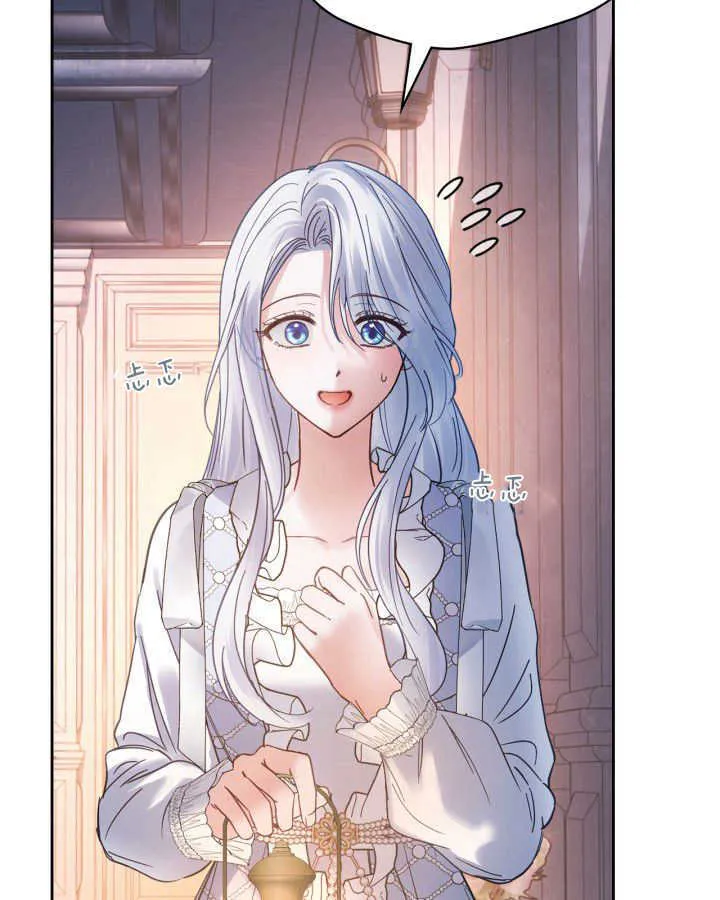 第44话 第132页