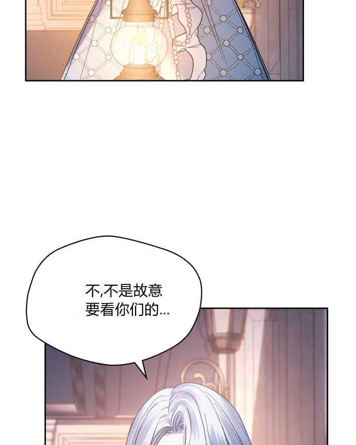 第44话 第133页