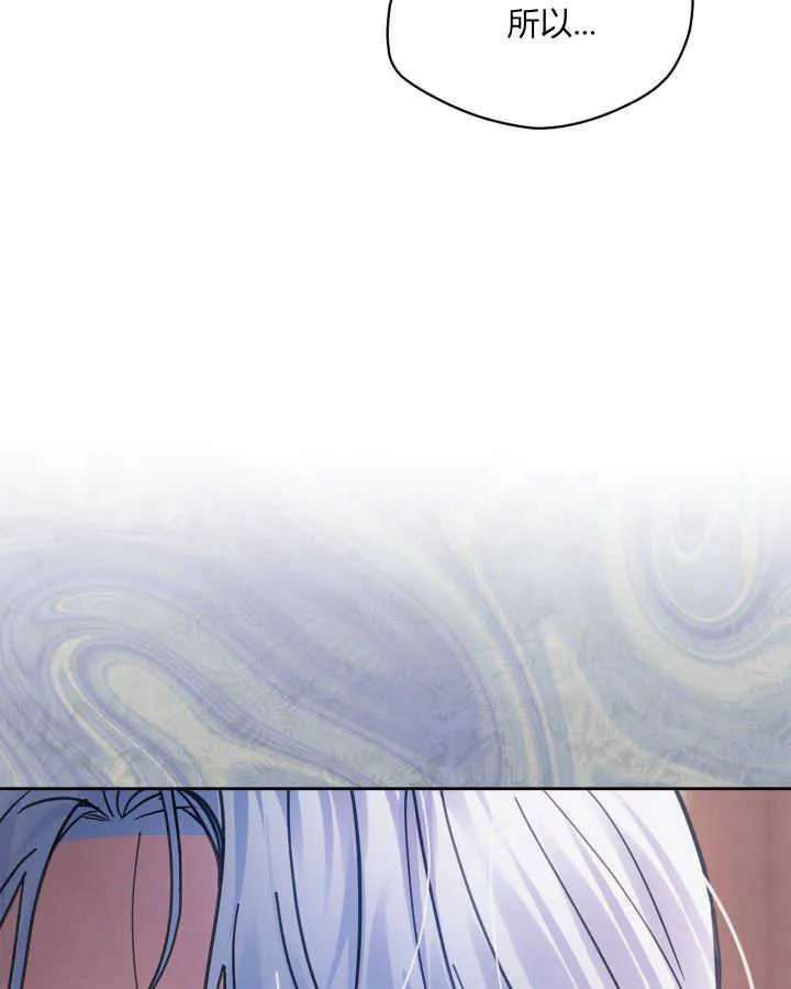 第44话 第135页