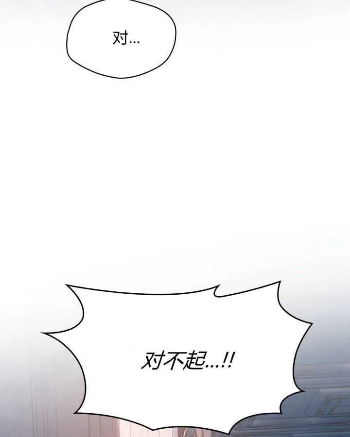 第44话 第137页
