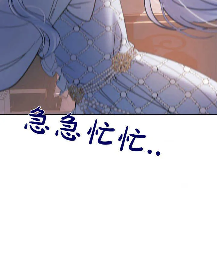 第44话 第139页