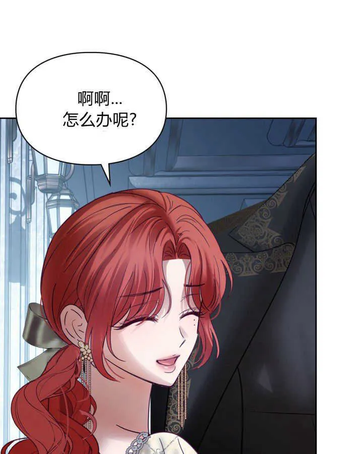 第44话 第140页