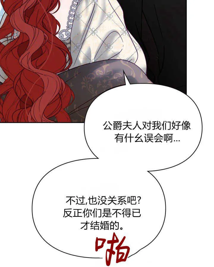 第44话 第141页