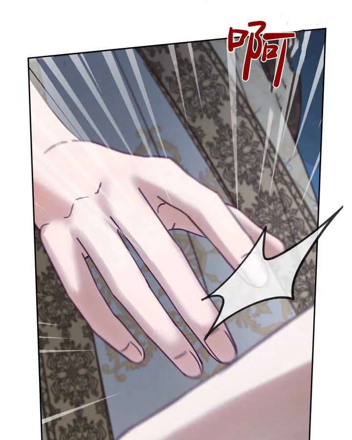 第44话 第142页