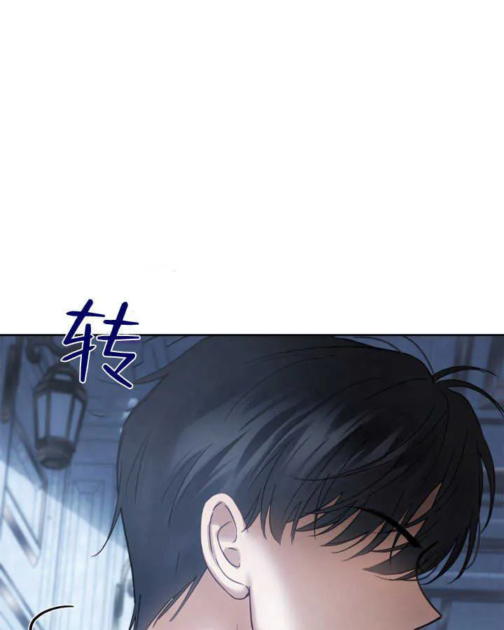 第44话 第148页