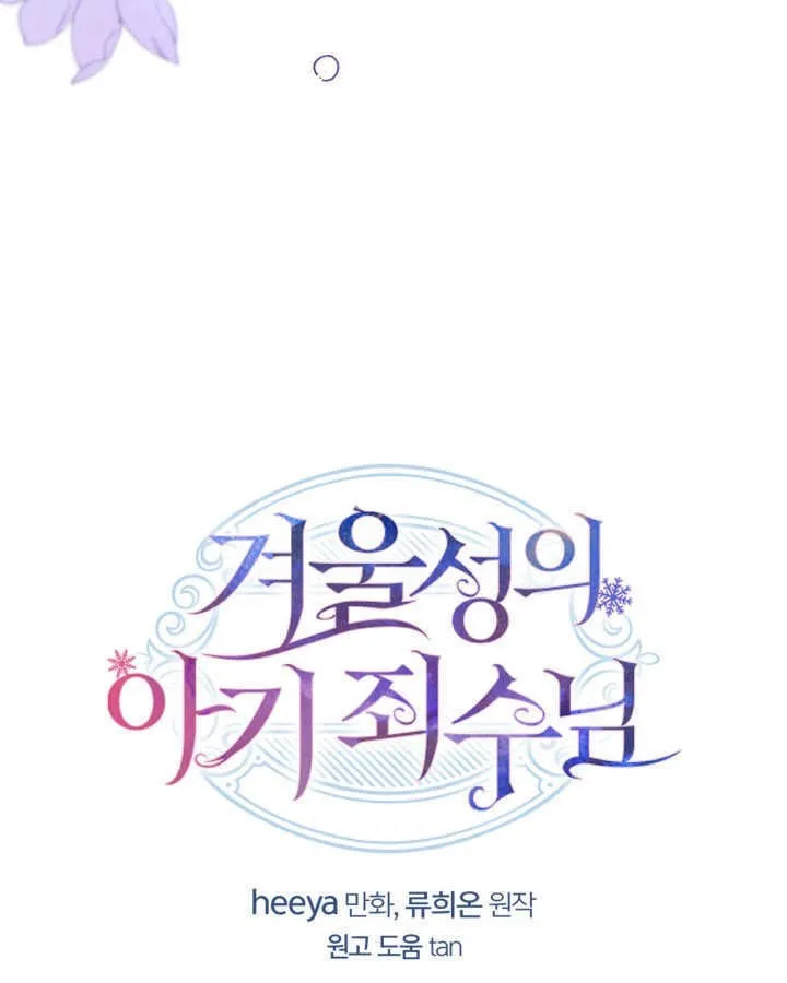 第44话 第156页