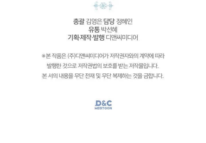 第44话 第157页