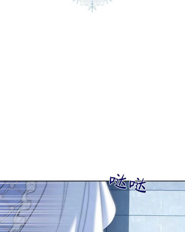 第45话 第2页