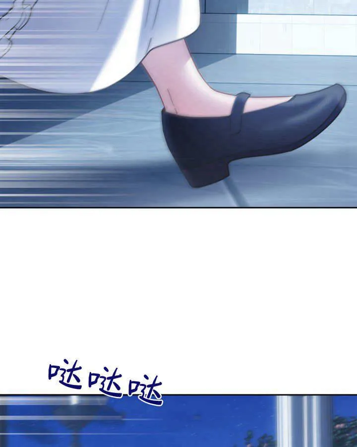 第45话 第3页