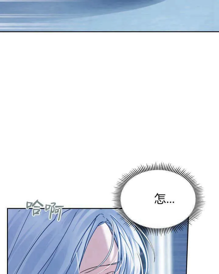 第45话 第5页