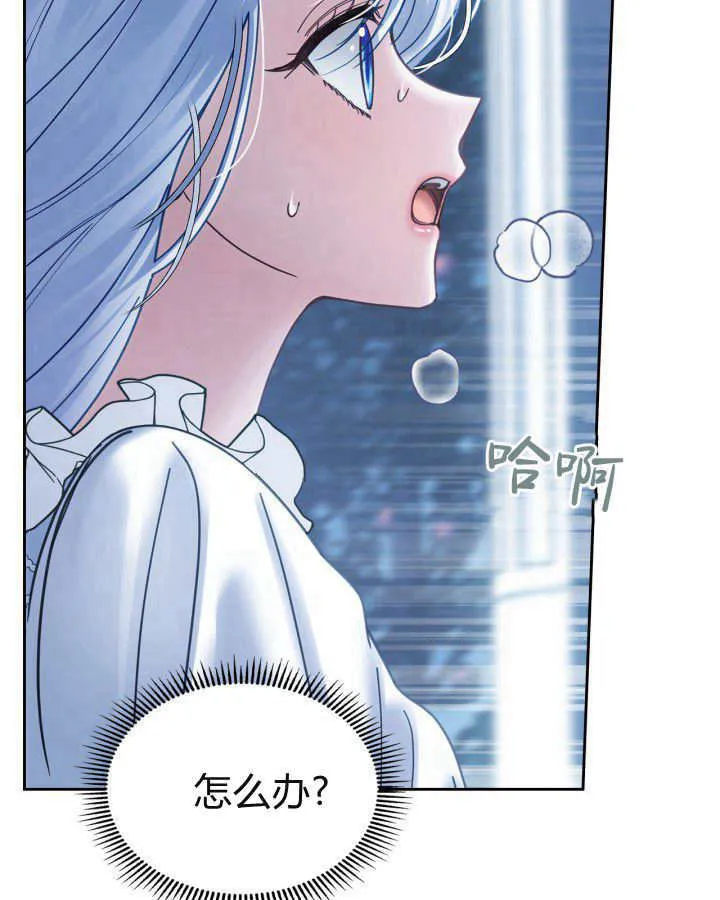 第45话 第6页