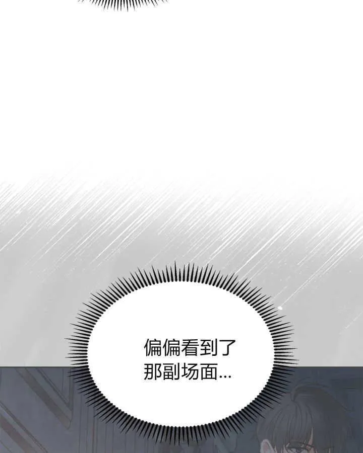 第45话 第7页