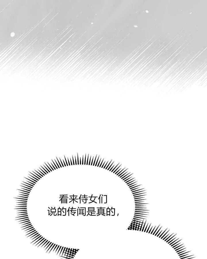 第45话 第9页