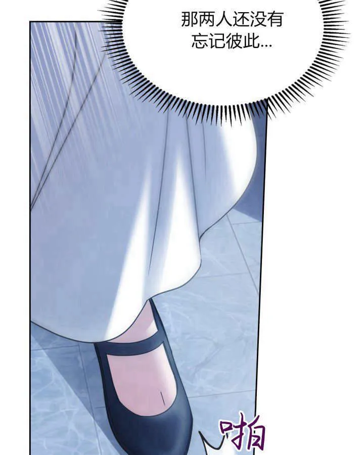 第45话 第10页