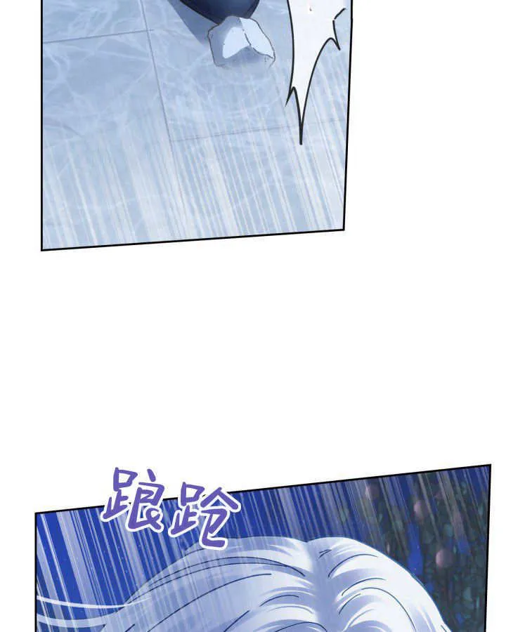 第45话 第11页