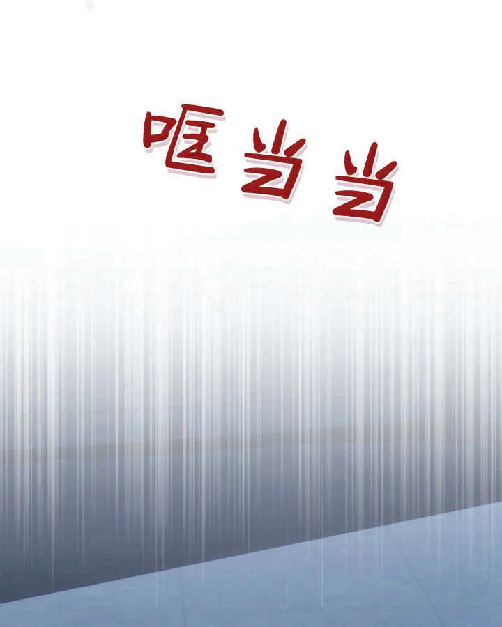 第45话 第14页