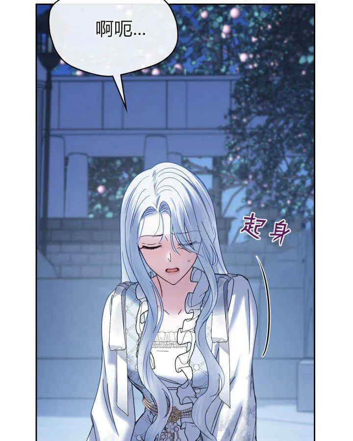 第45话 第17页