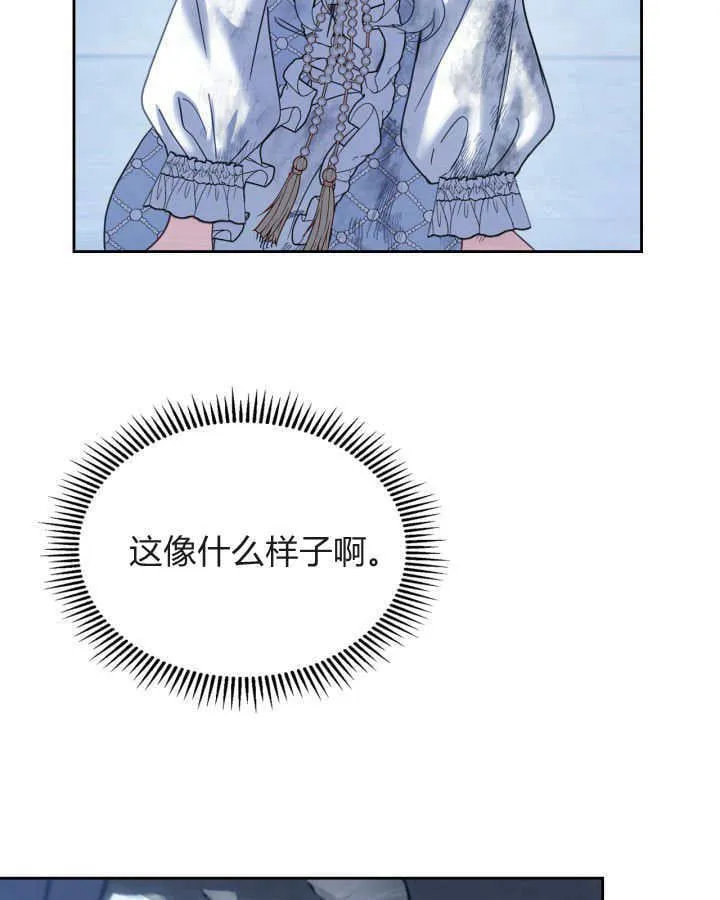 第45话 第18页