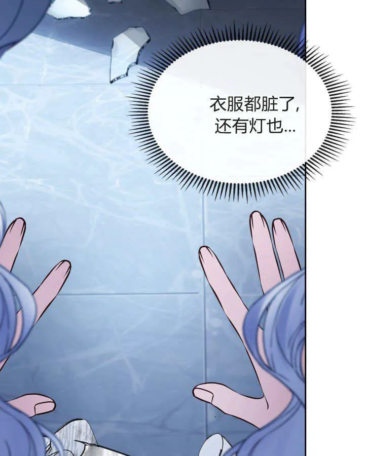 第45话 第19页